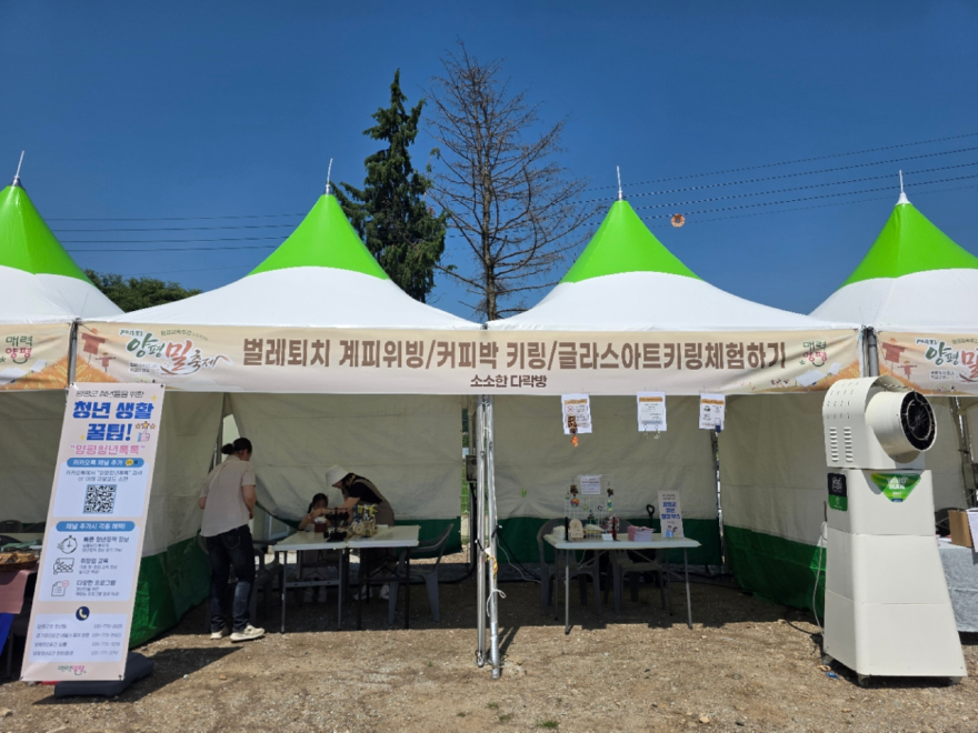 01-1 지역축제 연계 청년부스 운영 지원.jpg