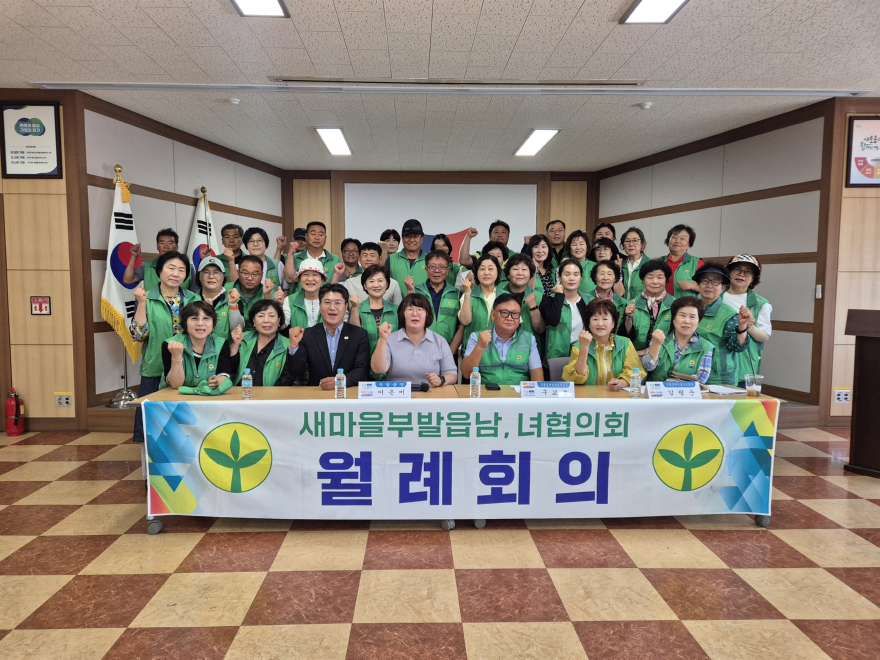 5 부발읍 우리동네 새단장 환경 정화 활동 3.jpg