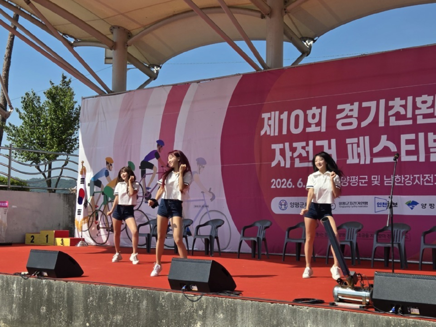 02-6 제10회 경기친환경자전거페스티벌.jpg