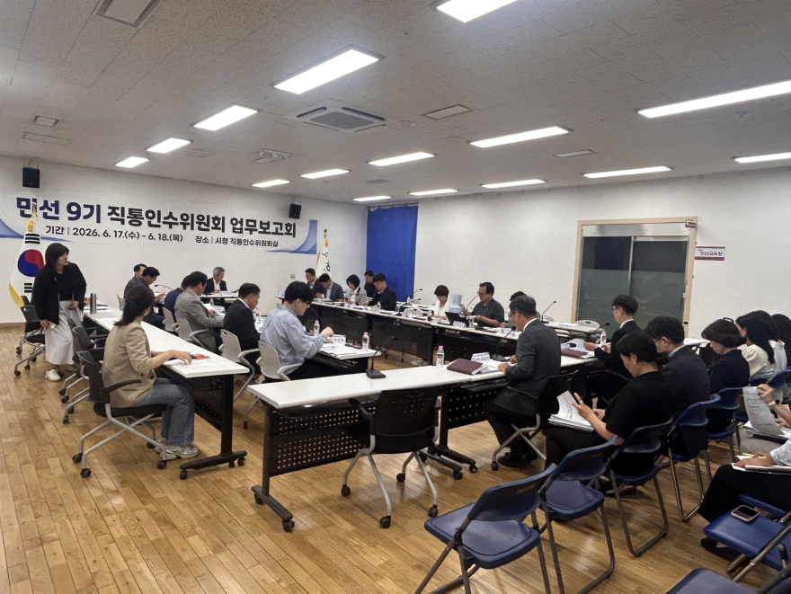 박관열 광주시장 당선인 직통인수위, 17~18일 첫 업무보고회 개최 (2).jpg