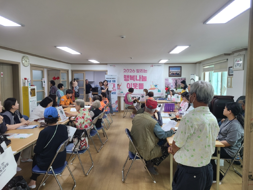 01-1 달리는 행복나눔 이웃들 서비스 확대.jpg