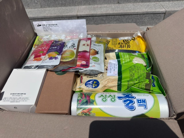 05-2 기업인협의회 보훈행복 건강꾸러미 전달.JPG