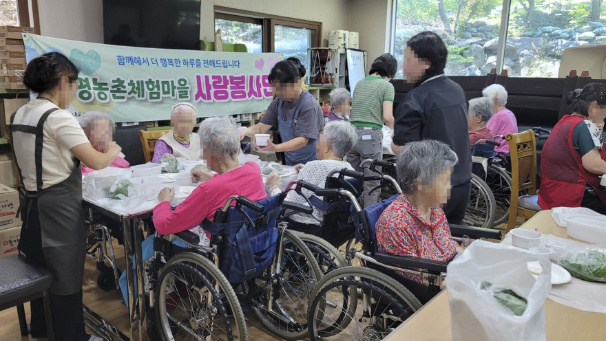 06 양평농촌체험마을 찾아가는 농촌체험 프로그램.jpg