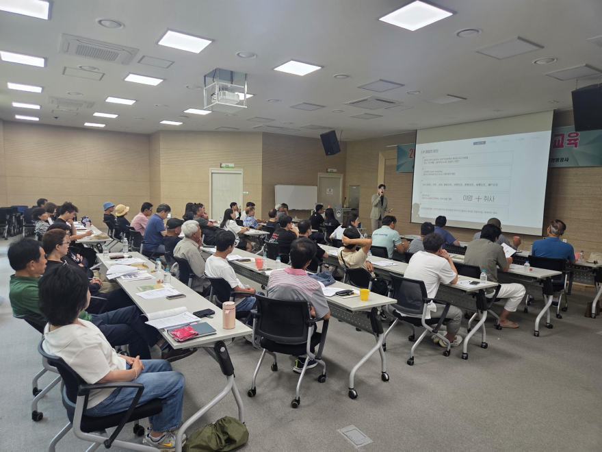 04-2 야영장 사업자 안전교육.jpg