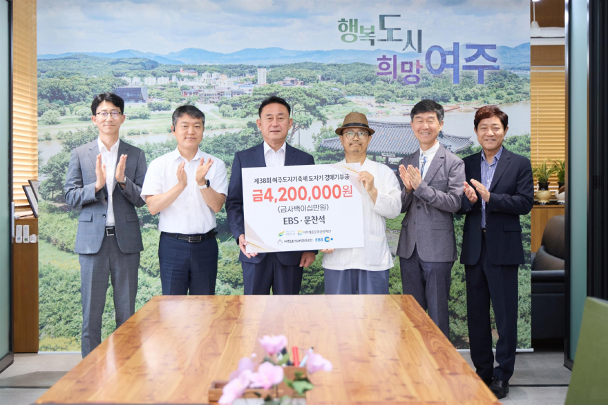 재단02-‘제38회 여주도자기축제’ 펭수 도자기 경매 수익금 기탁으로 선한 영향력 피날레)2.jpg