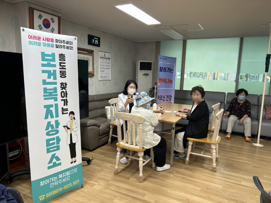 (구와동)2.고양시 흥도동, 주민 곁으로 찾아가는 보건복지상담소 운영(2).jpg