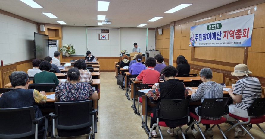 (구와동)3,고양시 행신2동, ‘2026 주민참여예산 지역총회’ 개최.jpg