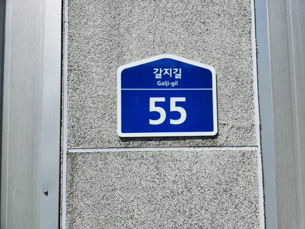 01-2 주소정보시설 일제조사.jpg