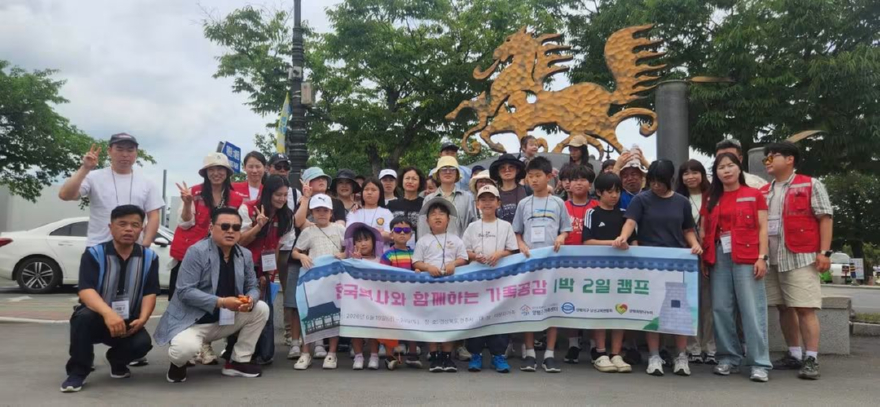 05-3 양평군가족센터 한국역사 가족공감 캠프.jpg