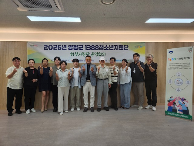06-1 1388청소년지원단 하부지원단 운영회의.jpg