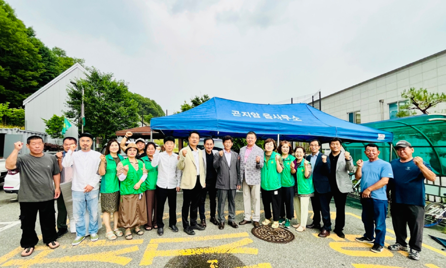 광주시 곤지암읍 새마을지도자협의회, 방역 발대식 개최…36개 마을 순회 소독 나서.jpeg