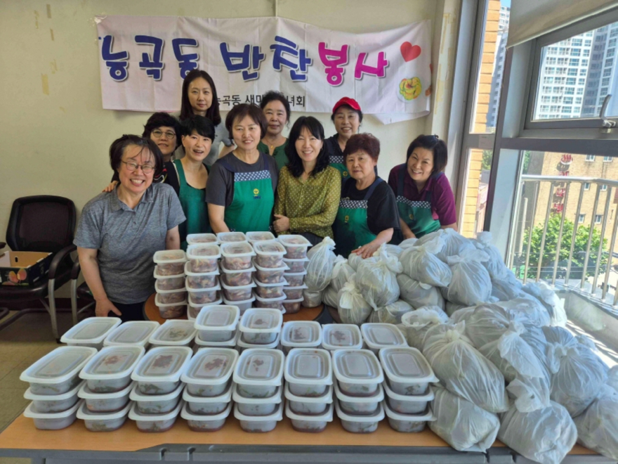 (구와동)4.고양시 능곡동 새마을부녀회, 사랑의 밑반찬 나눔 행사.jpg