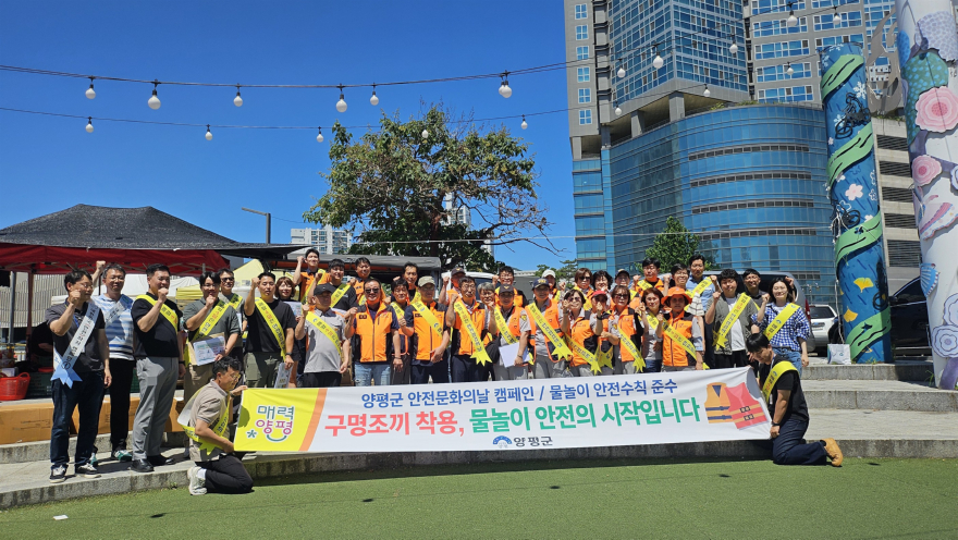 03-1 제311차 안전점검의 날 캠페인.jpg