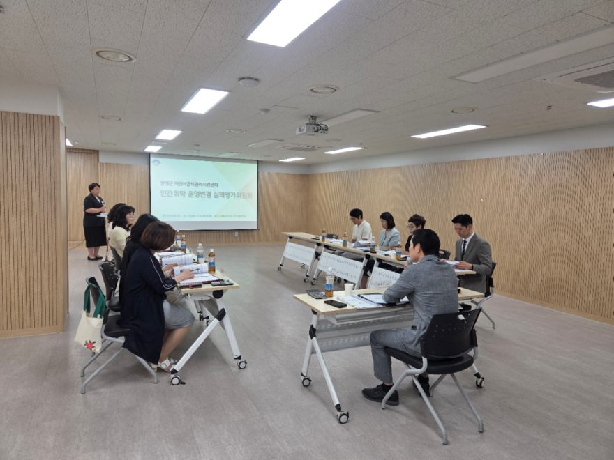 04-2 어린이급식관리지원센터 운영변경 심의평가위원회.jpg