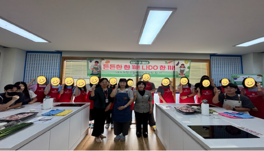 05-1 영양관리 프로그램 나두(DO) 한 끼.png