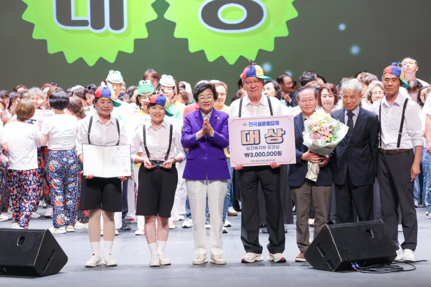1 전국실버동요제 대상 시상.jpg