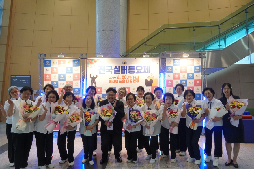 5 청미시니어합창단 전국실버동요제 은상.jpg