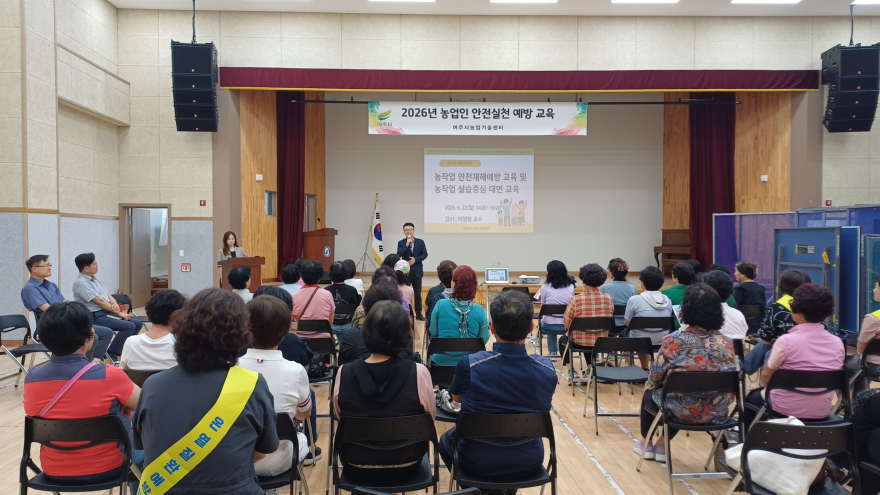 03-여주시 폭염 속 농업인 건강지킴이 나선다(1).jpg