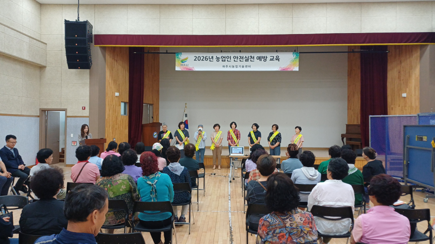 03-여주시 폭염 속 농업인 건강지킴이 나선다(2).jpg