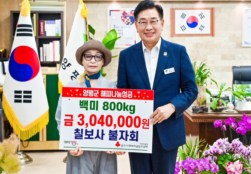 01-1 칠보사 불자회 백미 기탁.jpg
