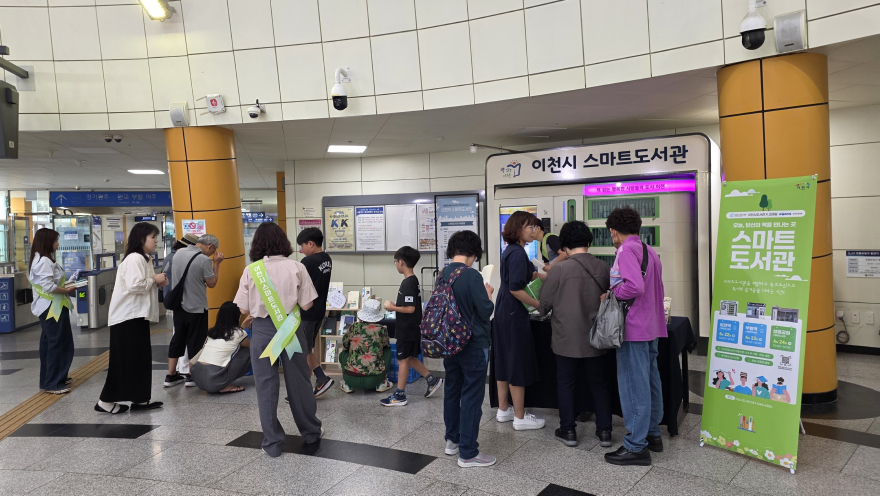 1 스마트도서관 현장홍보 성료 1.jpg