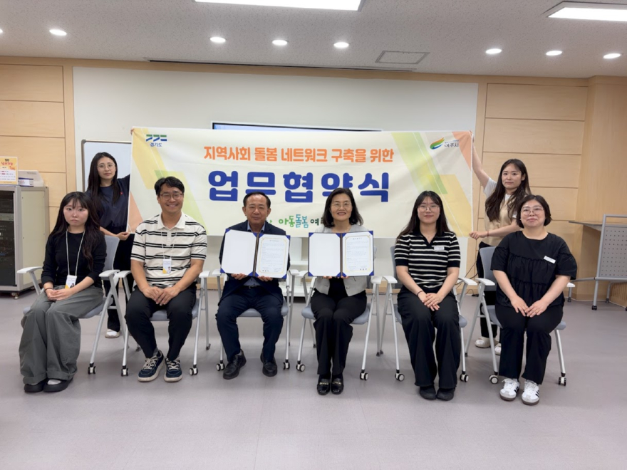 03-여주청소년문화의집, 경기도아동돌봄 여주센터와 업무협약 체결(1).jpg