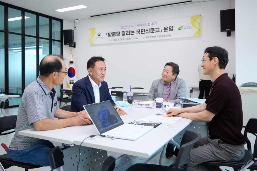 02-여주시, 국민권익위원회와 함께 「달리는 국민신문고」운영(1).jpg
