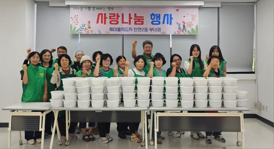 (구와동)5,고양시 탄현2동 새마을부녀회, 취약계층 어르신들에 여름 반찬 나눔.jpg