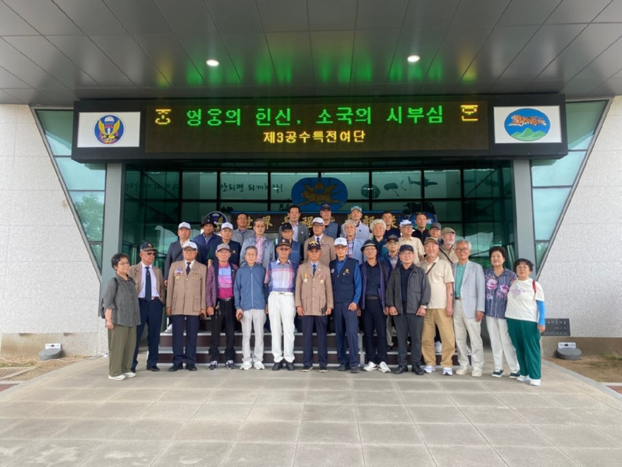 5 노인종합복지관 국가유공자 제3공수특전여단 부대개방행사.jpg