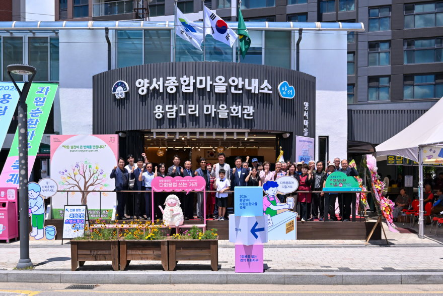 03-1 2026 자원순환마을 축제.jpg