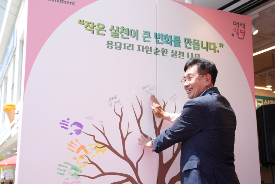 03-2 2026 자원순환마을 축제.jpg
