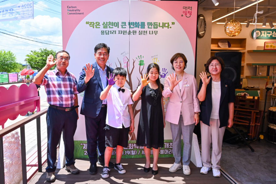 03-3 2026 자원순환마을 축제.jpg