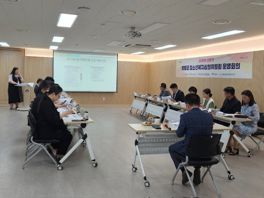 07-2 양평군청소년상담복지센터 운영회의.jpg