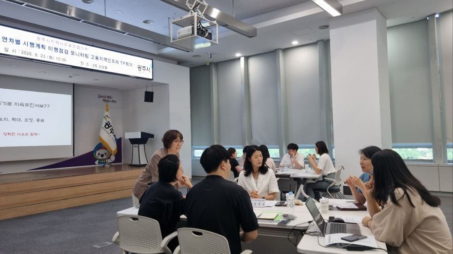 광주시, 지역사회보장 연차별 시행 계획 이행 점검.jpg