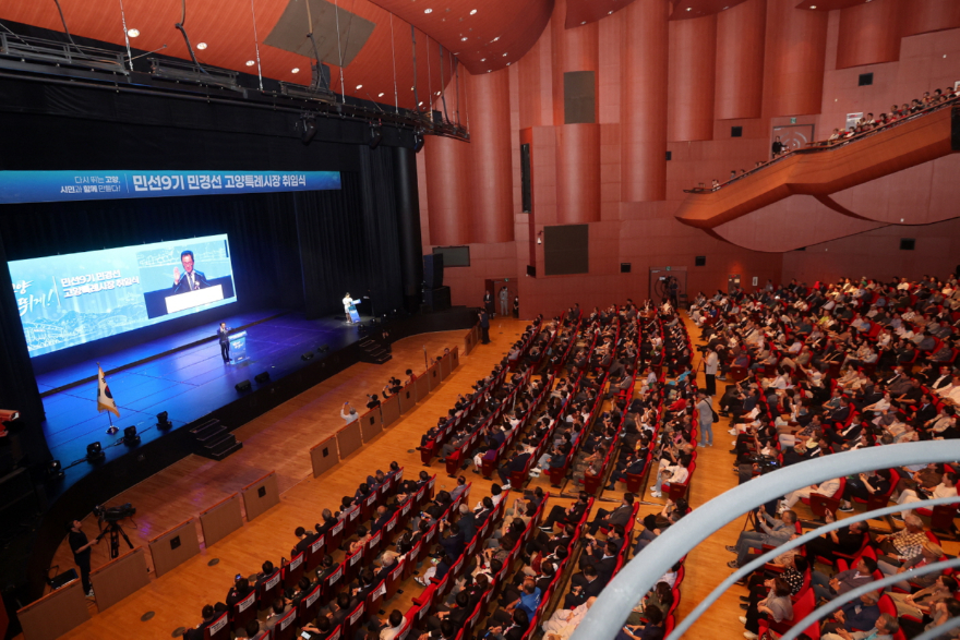 민경선 고양특례시장 취임, “시민과 함께 다시 뛰는 고양의 ‘대전환’ 이끌 것” (7).jpg