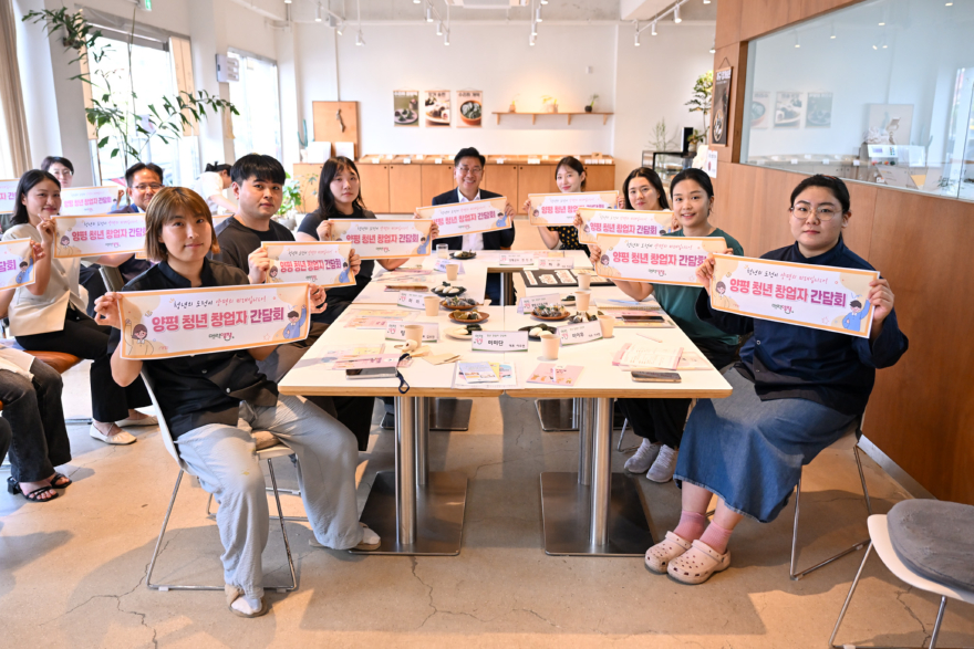 02-1 청년 창업자 간담회 개최.jpg