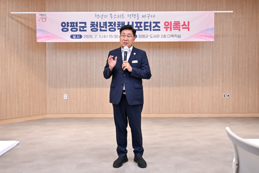 03-1 청년정책서포터즈 위촉식.jpg