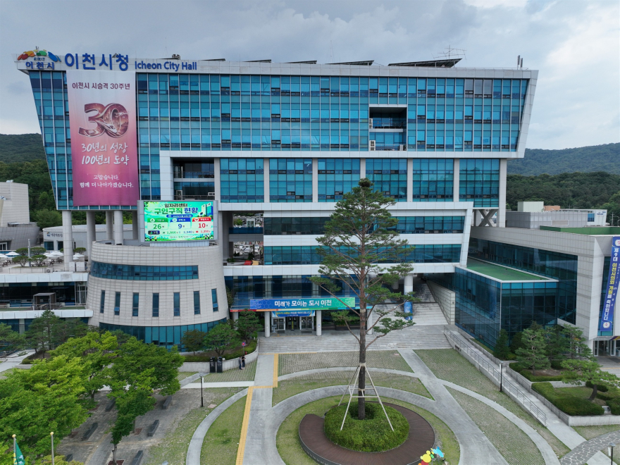 3 이천시 이천9경 드론 VR.JPG