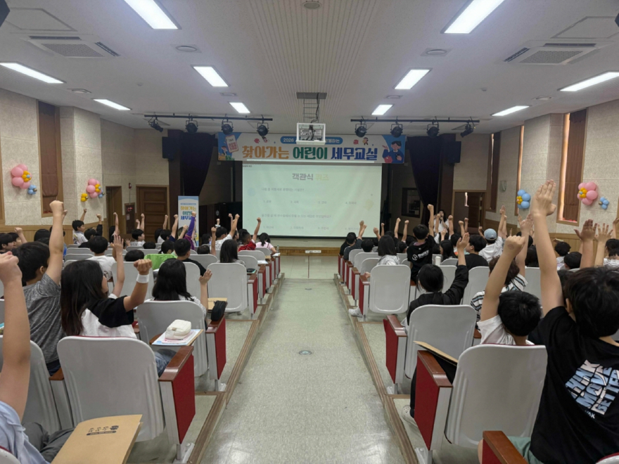 5. 고양시, ‘찾아가는 어린이 세무교실’ 성료 (2) 고양백석초.jpg