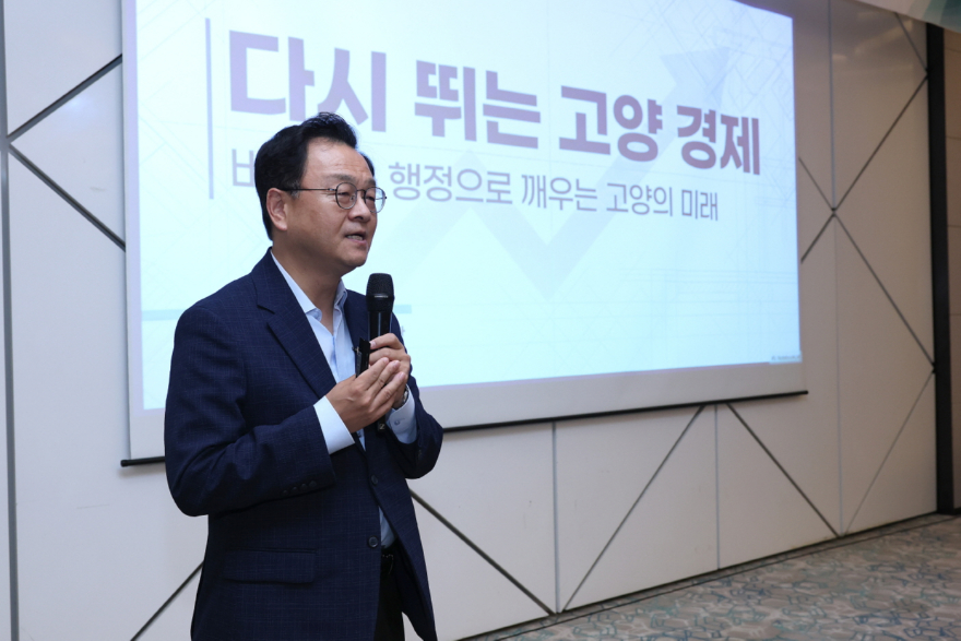 1. 민경선 고양특례시장, 고양경제포럼서 기업인과 지역경제 활성화 방안 논의 (2).jpg