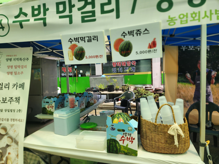 04-1 수박축제 다회용기 6만개 사용.jpg