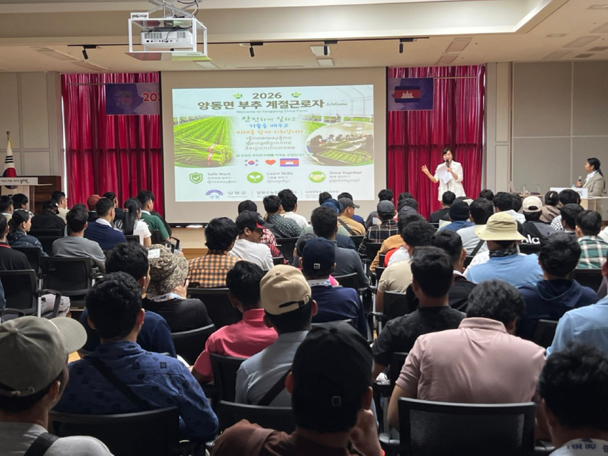 07-2 계절근로자 통합형 교육.jpg