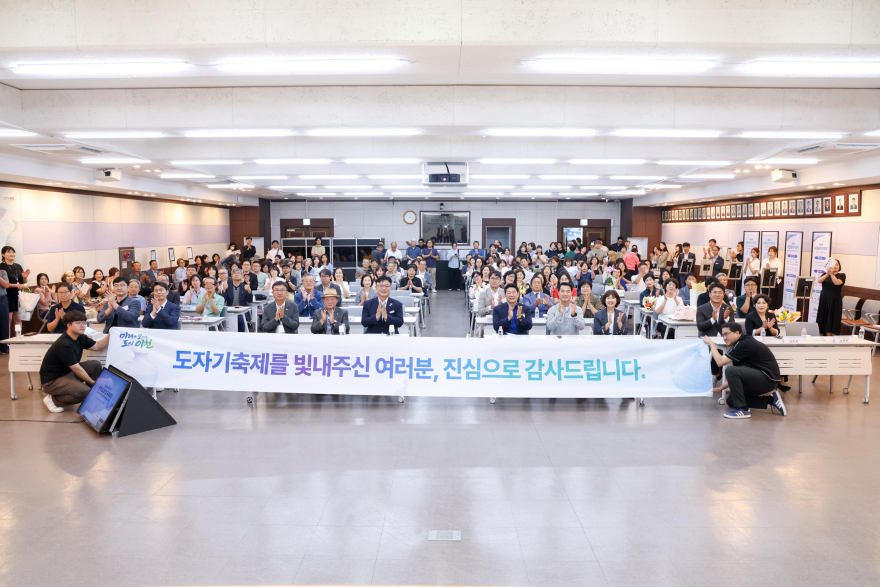 2 이천도자기축제 평가보고회 국제포럼.jpg