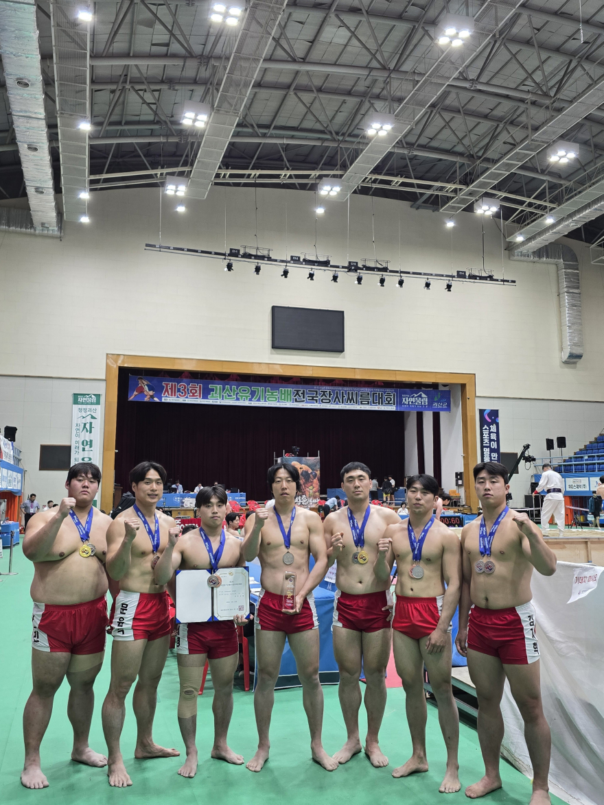 광주시청 씨름팀, 괴산유기농배 전국장사씨름대회 금메달 2개 획득…단체전 준우승.jpeg