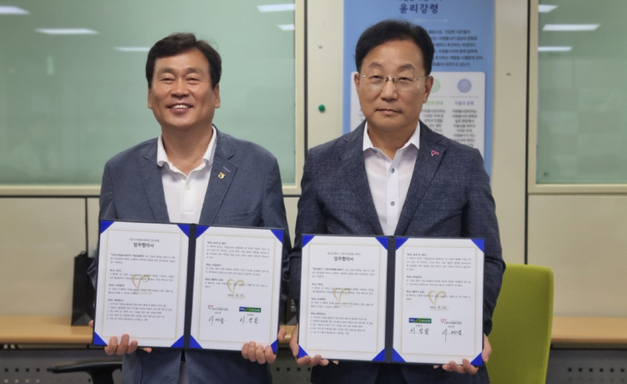 [산하기관]1.고양시자원봉사센터, 자원봉사 활성화 목적 일산농협과 업무협약 체결(2).jpg