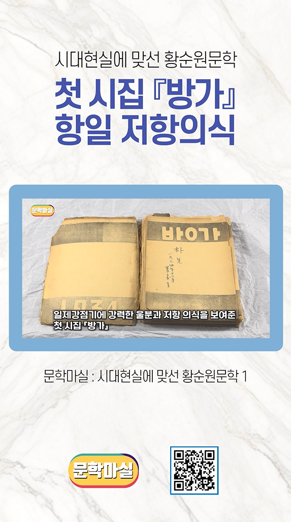 07-3 황순원문학촌 소나기마을 특별기획전.png