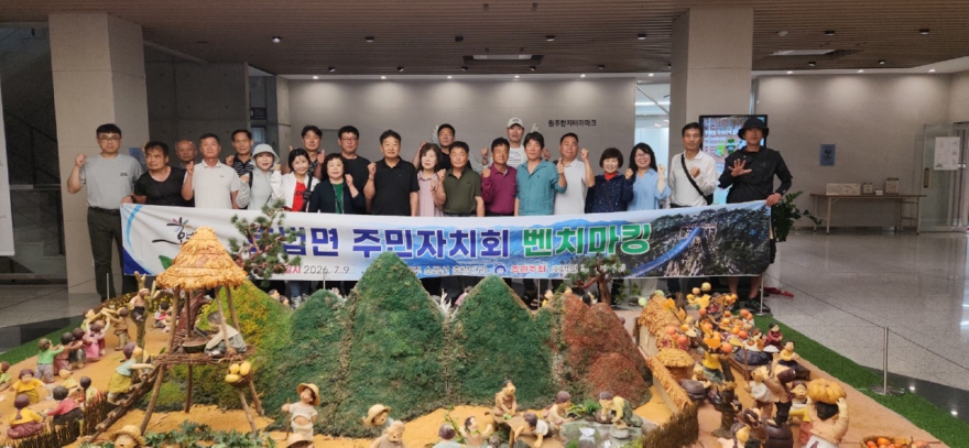3 호법면 주민자치회 벤치마킹 1.jpg