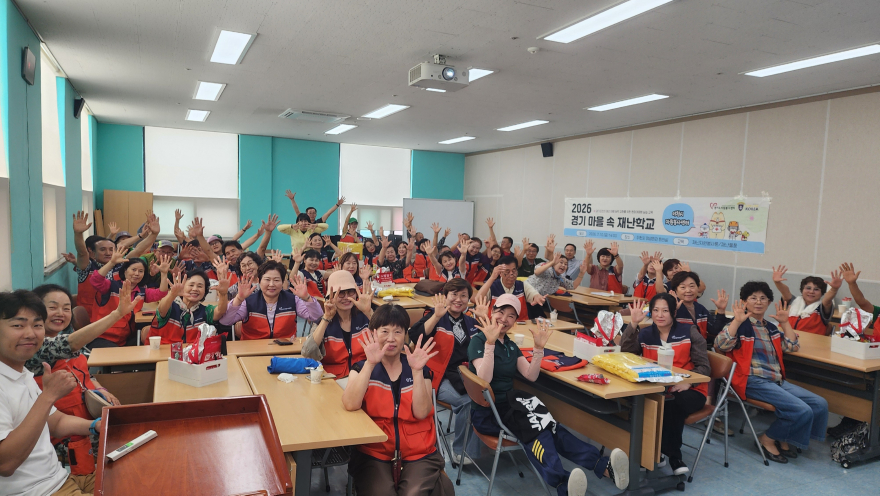5 이천시자원봉사센터 재난안전교육.jpg