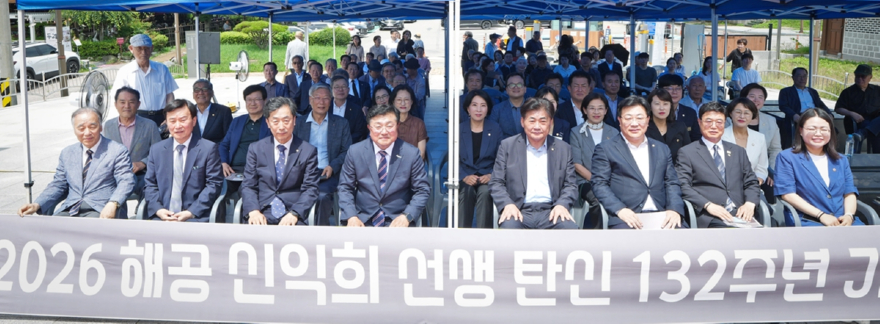 광주시, 해공 신익희 선생 탄신 132주년 기념행사 개최…독립·민주주의 정신 계승 다짐 (1).jpg