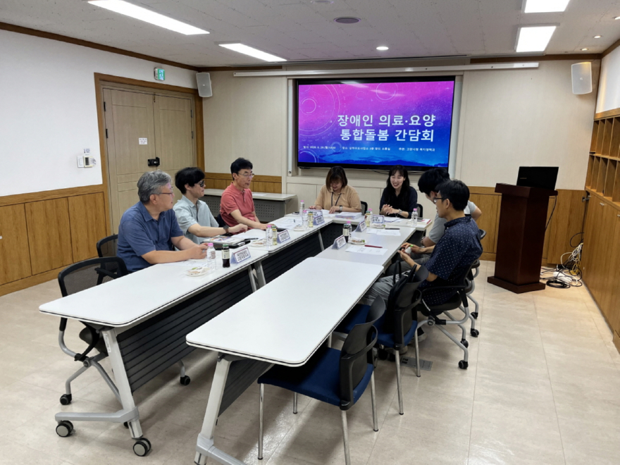 1. 고양시, 민관 협력체계 기반 ‘장애인 통합돌봄’ 본격 추진 (1) 국민연금공단.jpg